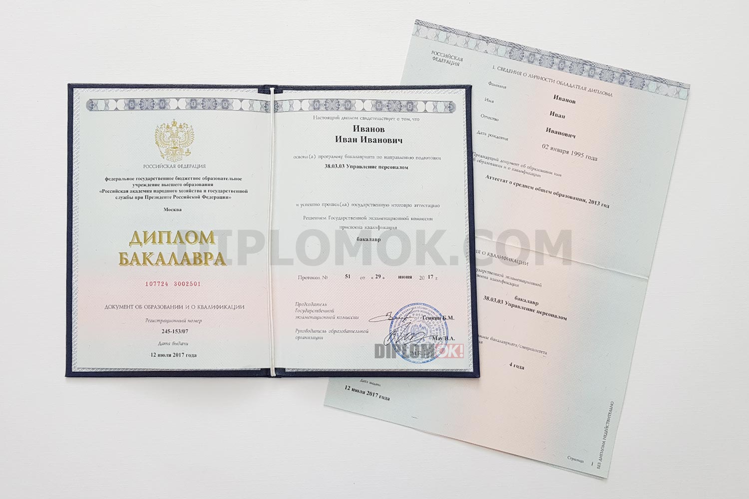 купить диплом о высшем образовании нового образца